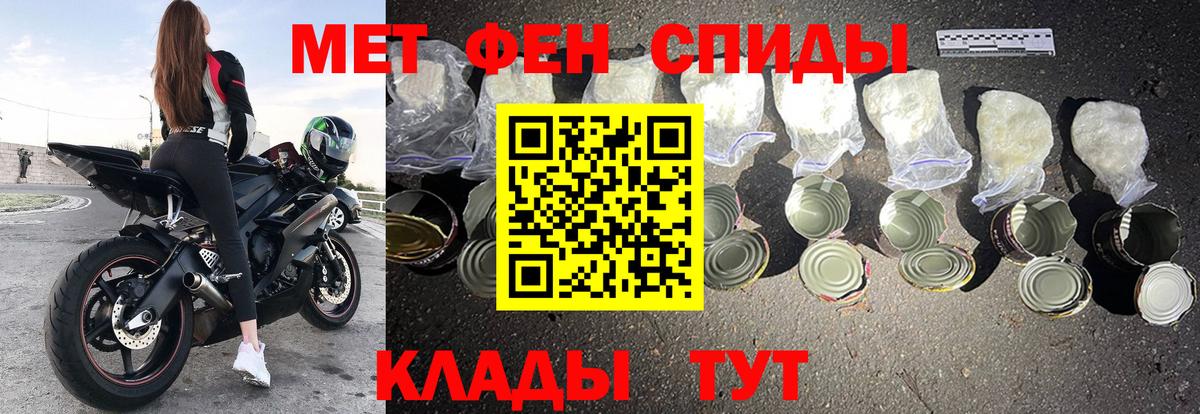 АМФЕТАМИН VHQ Гай