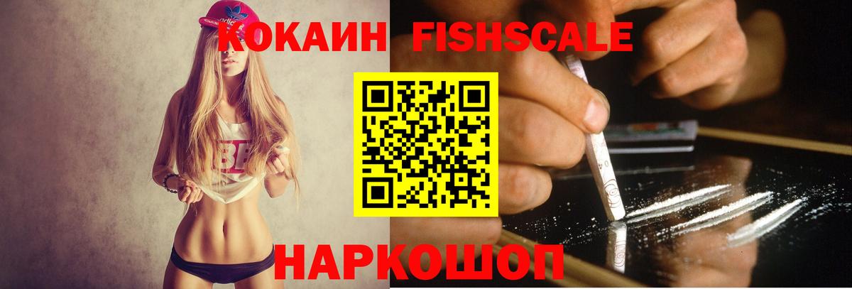 Гай  Кокаин 97%  Cocaine  COCAIN Перу  Вход с VPN 