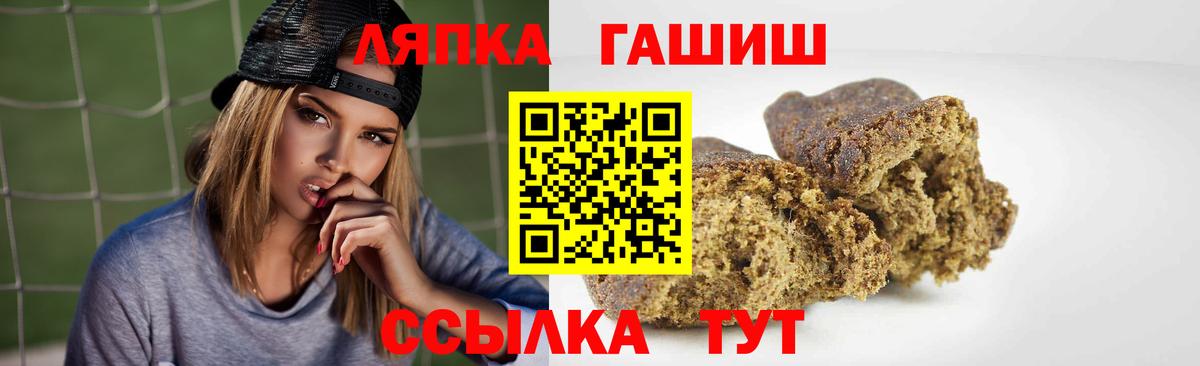 ГАШИШ VHQ Гай