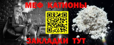 прущие крисы Первоуральск