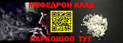прущие крисы Первоуральск