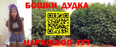 бошки Партизанск