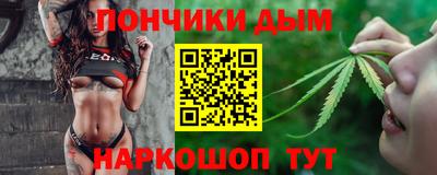 бошки Партизанск