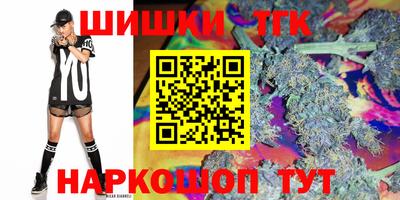 гашик Пушкино