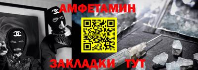 гашик Пушкино