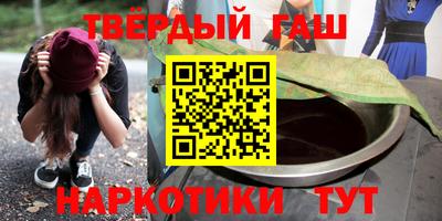 гашик Пушкино