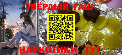 твердый Пыть-Ях