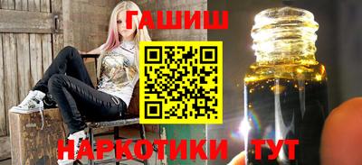 каннабис Пенза