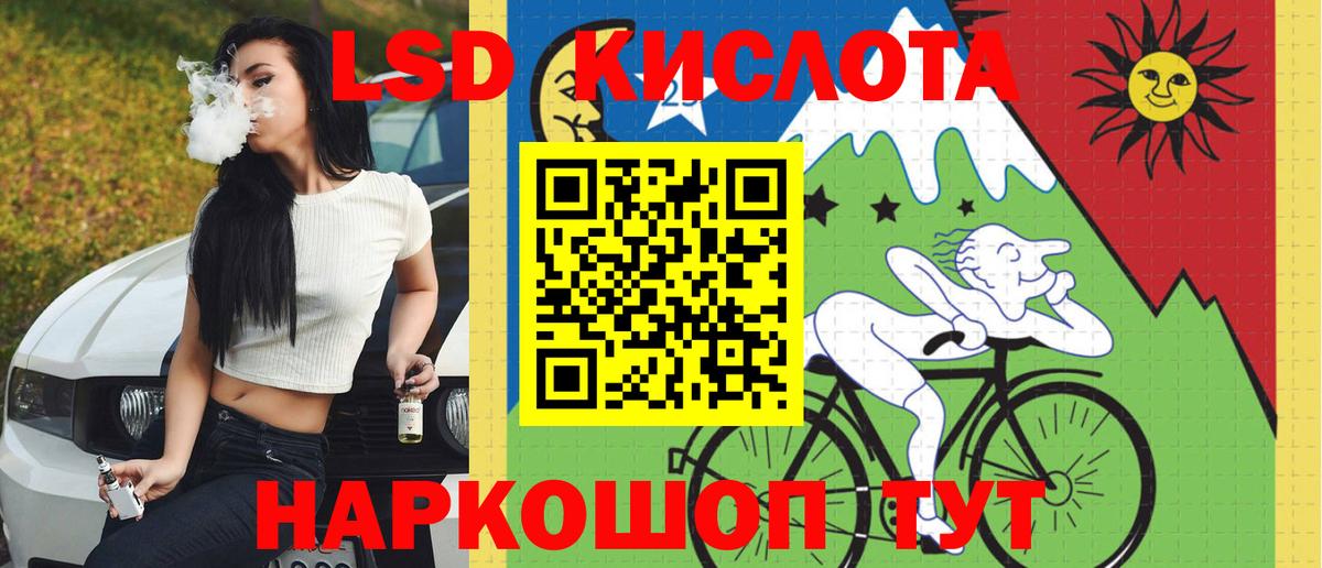 Лсд 25 экстази  Лсд 25 экстази кислота  Лсд 25 экстази кислота  Вход с VPN  Гай 