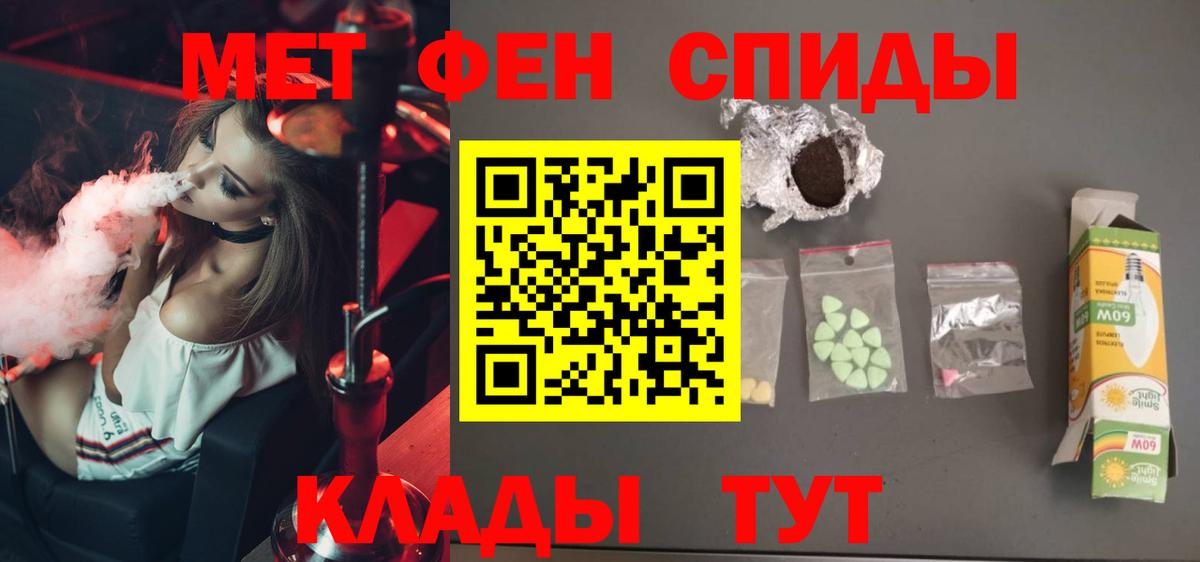 Метамфетамин  Вход с VPN  Гай  МЕТАМФЕТАМИН Methamphetamine 