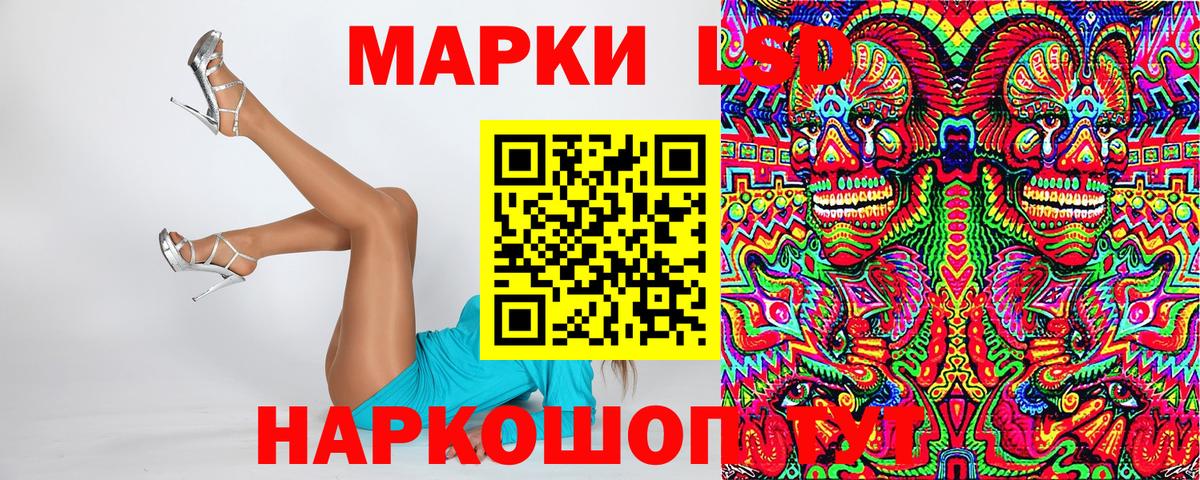 Гай  Марки 25I-NBOMe  Вход с VPN  Марки N-bome 1,5мг 