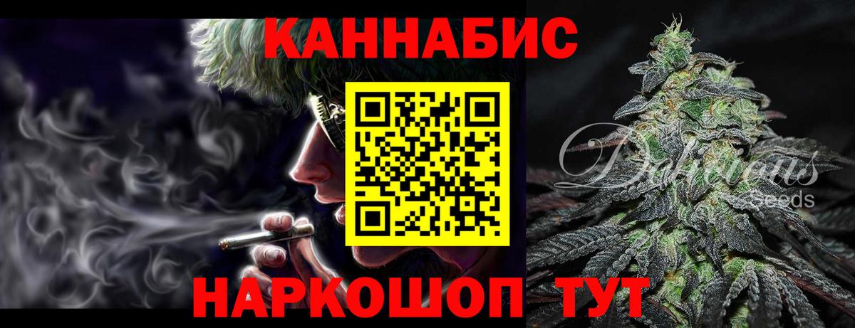 Бошки марихуана OG Kush Гай