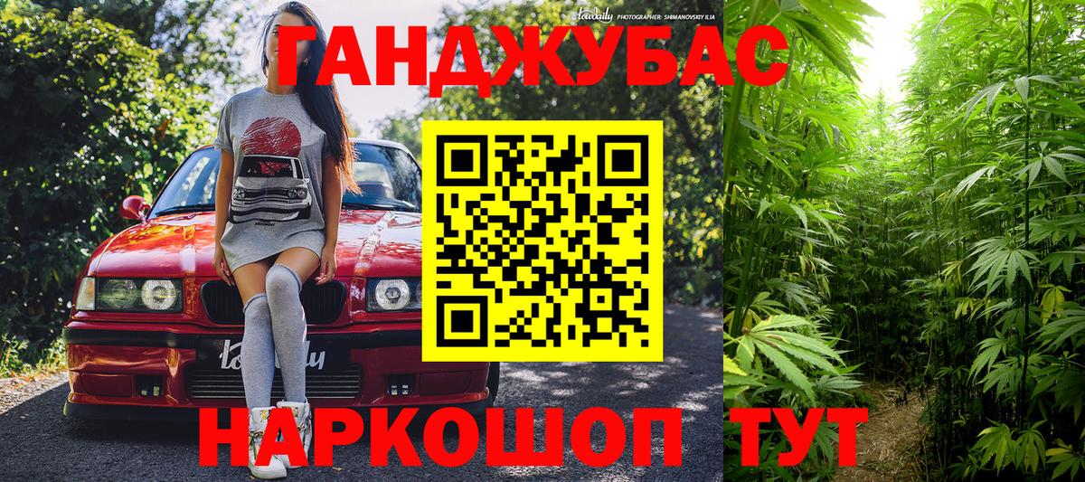 Каннабис THC 21%  Конопля планчик  Вход с VPN  Бошки марихуана THC 21%  Гай 